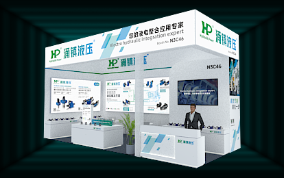 2023 CHINA DIECASTING &ldquo;铸&rdquo;梦季夏丨涌镇液压助力压铸效能